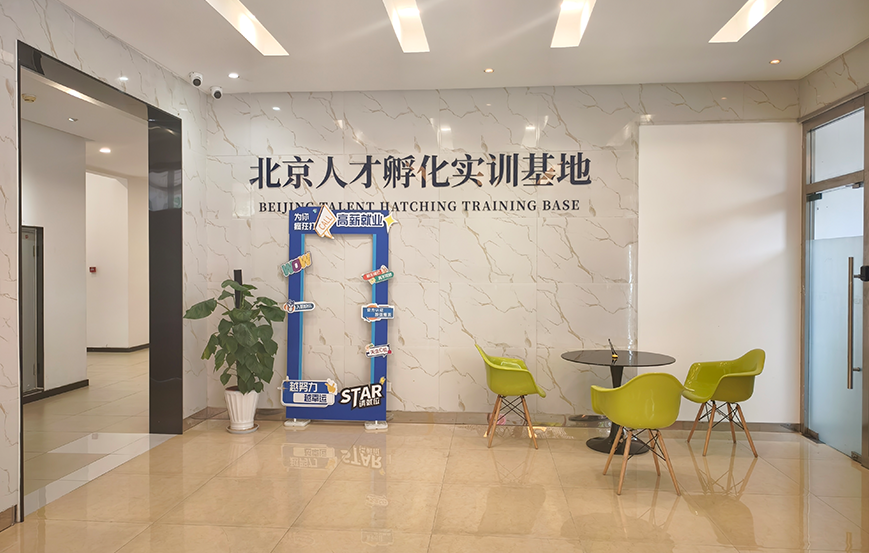 北京校区