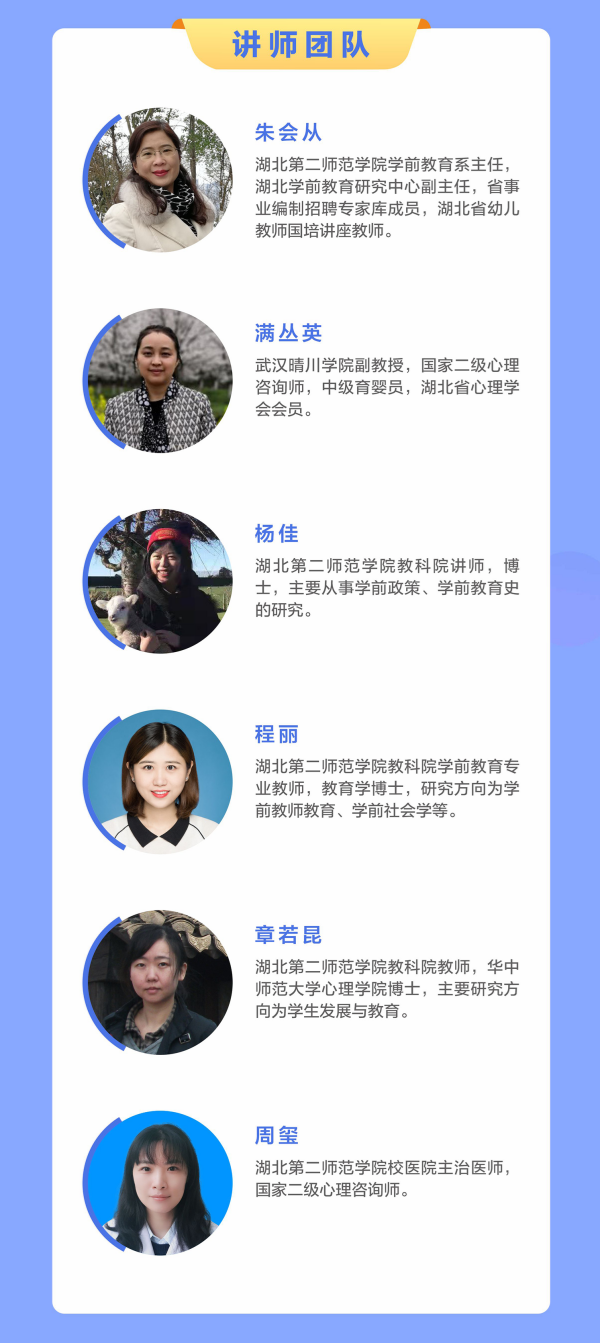 保育员.png