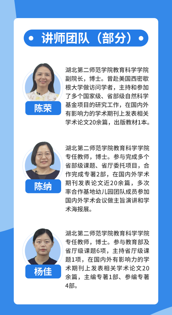 幼儿教师.png