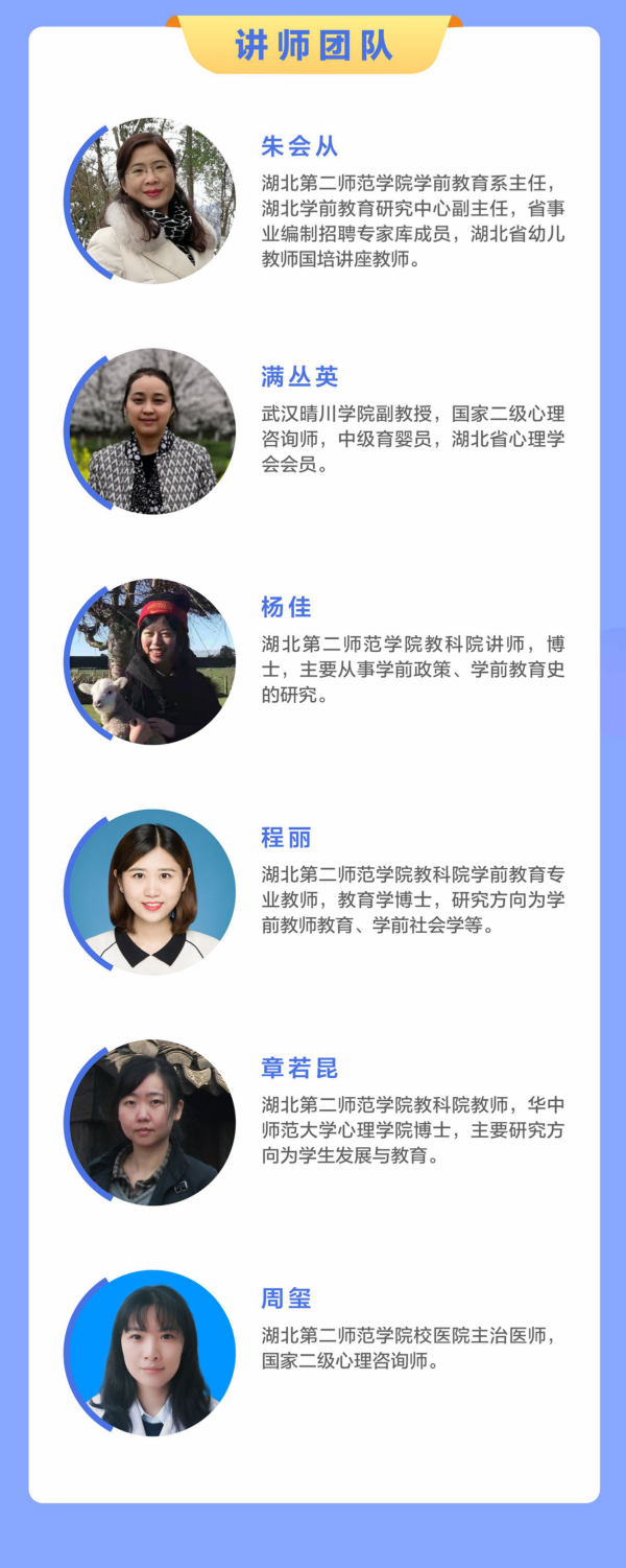 保育员_副本.png