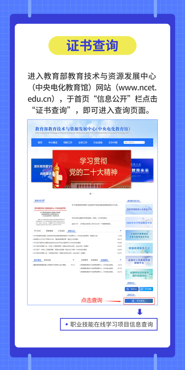 高考志愿填报指导_副本.png