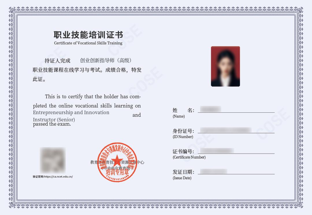 中央电化教育馆全媒体运营师项目介绍